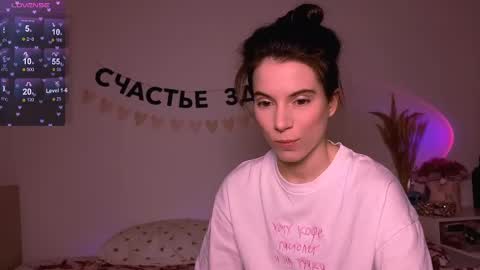 Snapshot of _ni_kiss chatting on 04-26-26, 11:19 Nika online show from 04-26-26, 11:19