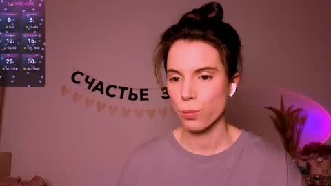 Snapshot of _ni_kiss chatting on 04-29-26, 01:04 Nika online show from 04-29-26, 01:04