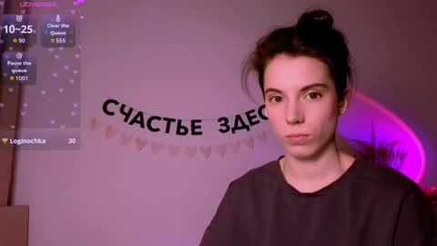 Snapshot of _ni_kiss chatting on 05-11-26, 05:32 Nika online show from 05-11-26, 05:32