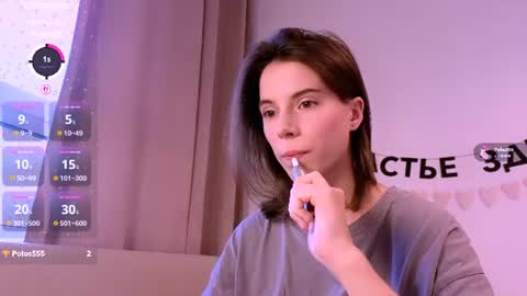 Snapshot of _ni_kiss chatting on 06-29-26, 02:28 Nika online show from 06-29-26, 02:28