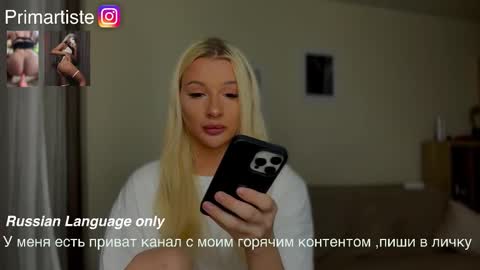 ArikaJane online show from 10-03-25, 08:17