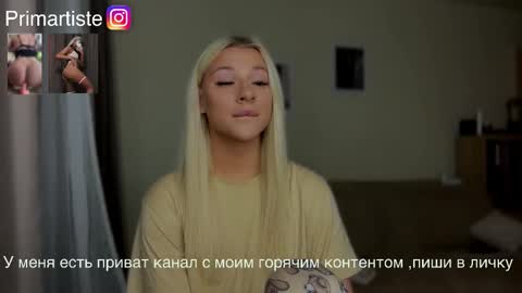 ArikaJane online show from 10-16-25, 05:14