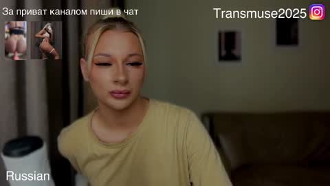 ArikaJane online show from 11-27-25, 04:42