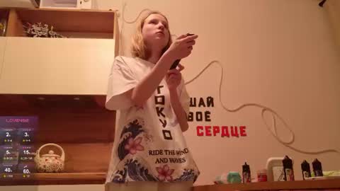 b4by_emilia online show from 07-19-26, 07:28