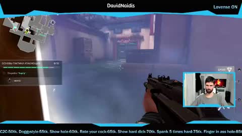 David online show from 02-12-25, 02:32