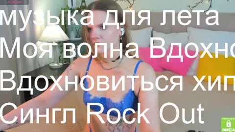 emma__peach online show from 07-30-26, 07:51