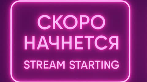 Fae Storm online show from 11-26-25, 08:48