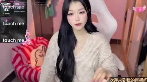 Snapshot of gorgeous_girl33 chatting on 01-12-25, 02:56 gorgeous girl33 online show from 01-12-25, 02:56