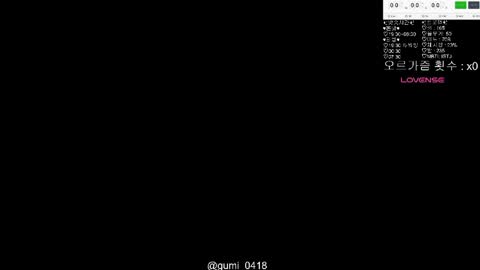 Snapshot of gumi000418 chatting on 05-14-26, 03:46 gumi000418 online show from 05-14-26, 03:46