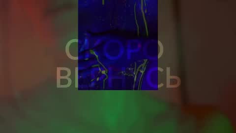 Alina online show from 02-17-25, 07:31