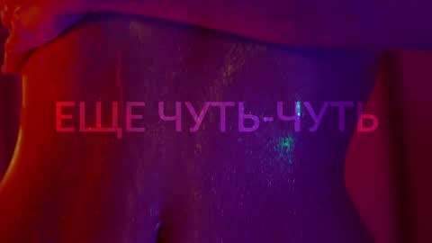 Alina online show from 04-17-26, 03:48