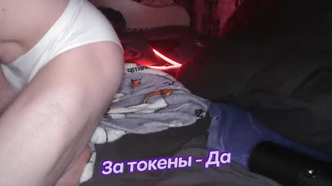 Johnny online show from 02-21-25, 03:54