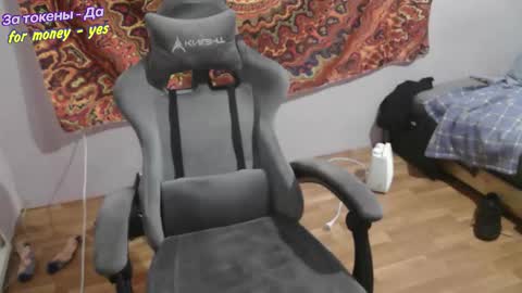 Johnny online show from 12-22-25, 03:53