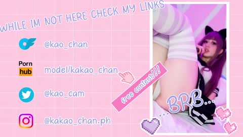 Snapshot of kao_chan chatting on 01-04-25, 02:14 kakao chan online show from 01-04-25, 02:14