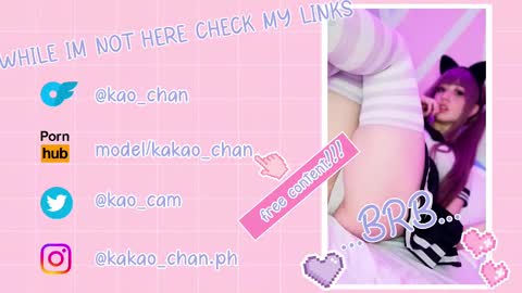 Snapshot of kao_chan chatting on 02-16-25, 02:53 kakao chan online show from 02-16-25, 02:53
