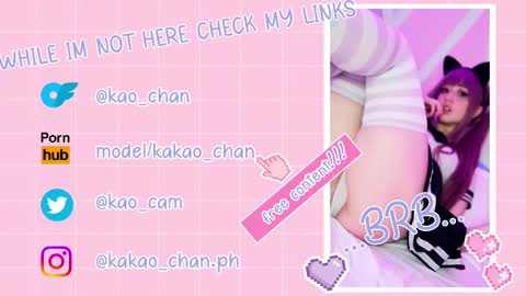 Snapshot of kao_chan chatting on 09-25-25, 10:57 kakao chan online show from 09-25-25, 10:57