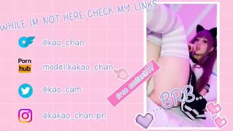 Snapshot of kao_chan chatting on 10-05-25, 04:11 kakao chan online show from 10-05-25, 04:11