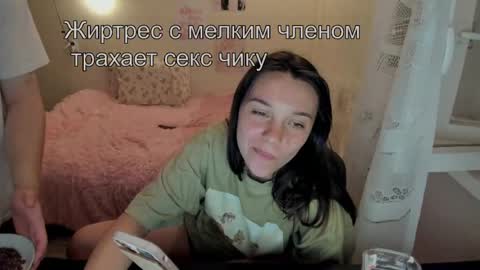 Snapshot of kesh_mne chatting on 05-14-26, 06:26 kesh_mne online show from 05-14-26, 06:26