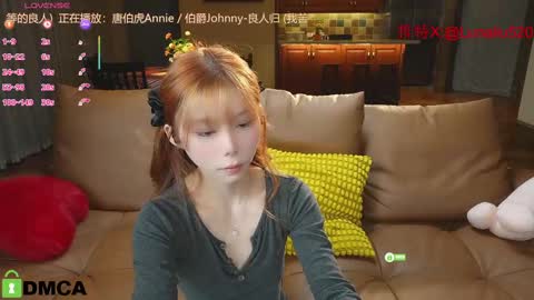 luna online show from 02-18-25, 01:55