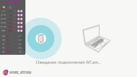 NaughtyWitch online show from 10-26-25, 10:04