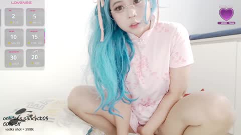 Snapshot of neko_nancy08 chatting on 11-08-25, 01:50 Nancy no baby bb....or other name online show from 11-08-25, 01:50