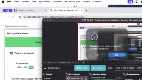 North stallions online show from 11-24-25, 10:48
