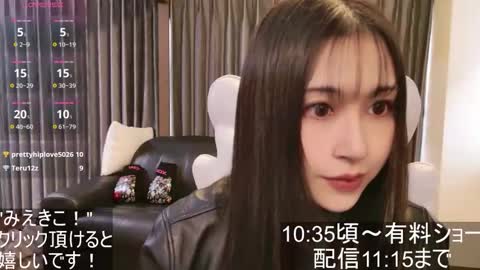 Snapshot of satomi_japan chatting on 11-02-25, 01:19 CEO Satomi -Japan- online show from 11-02-25, 01:19