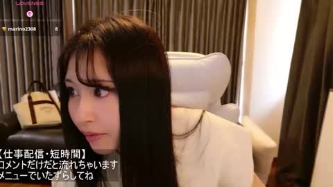 Snapshot of satomi_japan chatting on 04-07-26, 02:56 CEO Satomi -Japan- online show from 04-07-26, 02:56