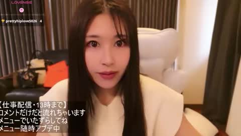 Snapshot of satomi_japan chatting on 04-15-26, 03:02 CEO Satomi -Japan- online show from 04-15-26, 03:02