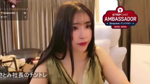 Snapshot of satomi_japan chatting on 07-15-26, 05:45 CEO Satomi -Japan- online show from 07-15-26, 05:45