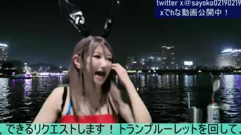 Snapshot of sayo_tanaka_japanese chatting on 07-09-26, 12:42 Sayo Tanaka online show from 07-09-26, 12:42