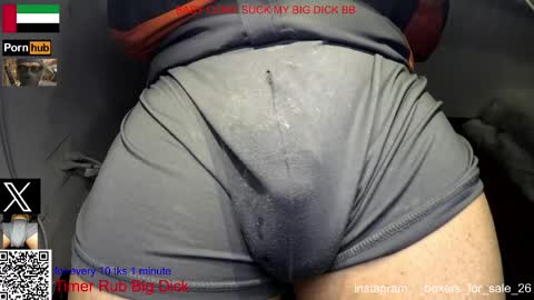 hot dick online show from 04-18-26, 05:33