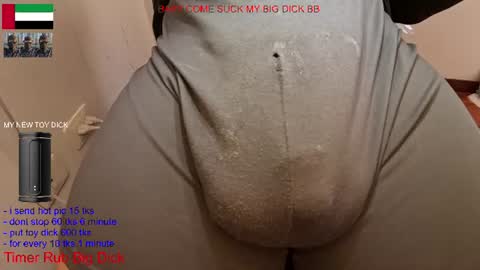 hot dick online show from 06-11-26, 05:11