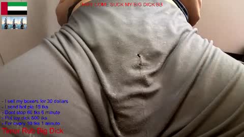 hot dick online show from 06-17-26, 05:25