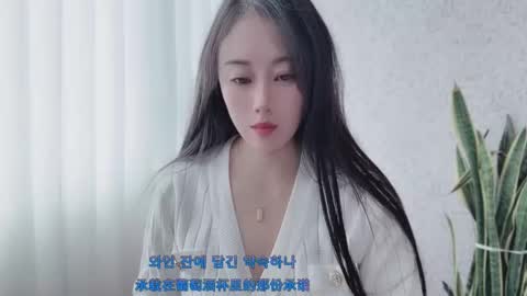 YunEr online show from 10-04-25, 03:04