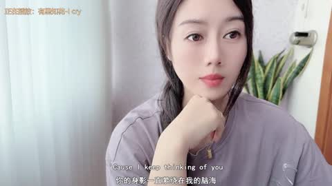 YunEr online show from 10-10-25, 03:38