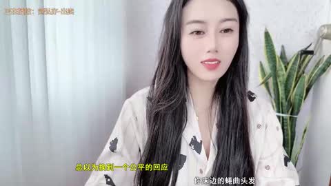 YunEr online show from 10-11-25, 03:50