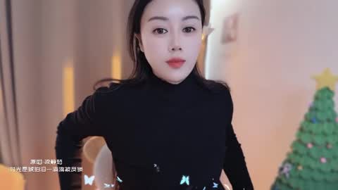 YunEr online show from 12-20-25, 04:52