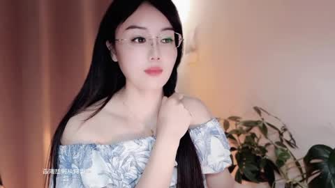 YunEr online show from 04-09-26, 06:19