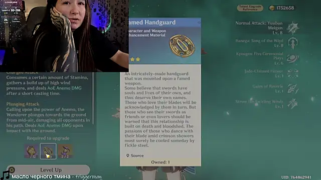 Megan  Hart online show from 12-10-24, 04:06