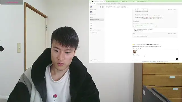 Snapshot of IroManager chatting on 02-14-25, 09:34 IroManager online show from 02-14-25, 09:34