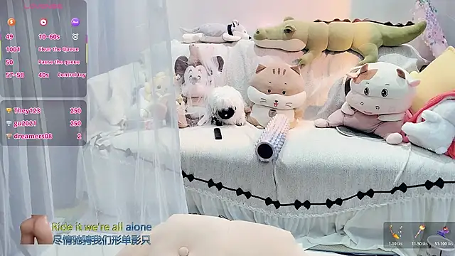 AKiKi711 online show from 12-14-25, 04:23