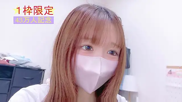 Yui-Ch online show from 04-22-26, 12:39