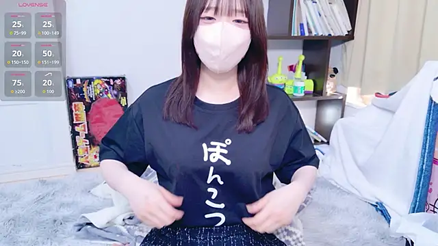 chan yuma tan online show from 05-05-26, 07:16