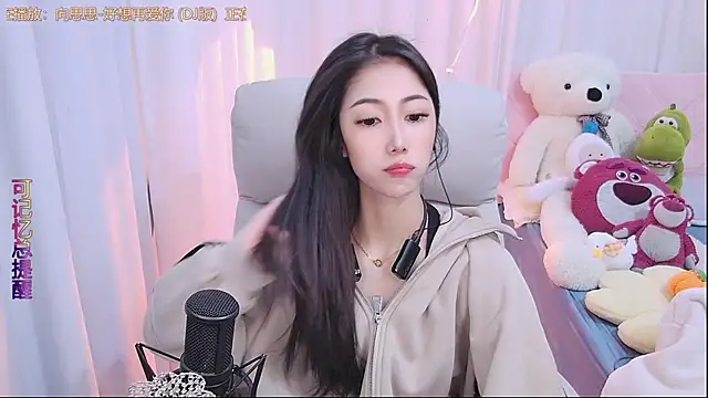 qianduoduo88 online show from 12-19-24, 11:50