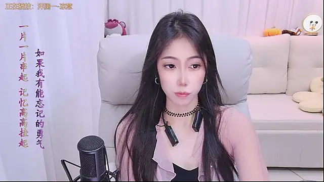 qianduoduo88 online show from 10-31-25, 01:12