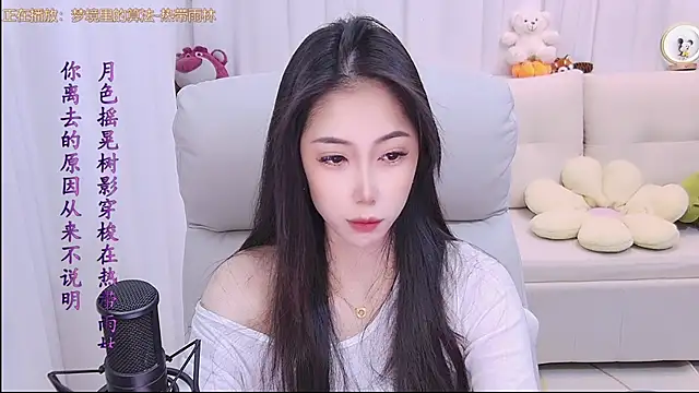 qianduoduo88 online show from 02-03-26, 01:16