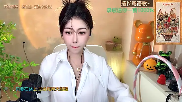 Super lucky star online show from 01-07-25, 08:13