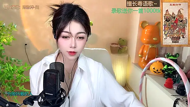 Super lucky star online show from 01-07-25, 11:16