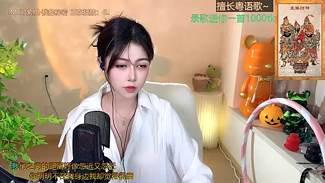 Super lucky star online show from 01-07-25, 02:19